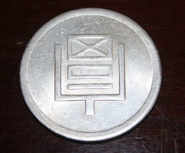 Help!-Trying-To-Find-Out-Where-From-How-Old-And-A-Value?-Thanks-In-Advance